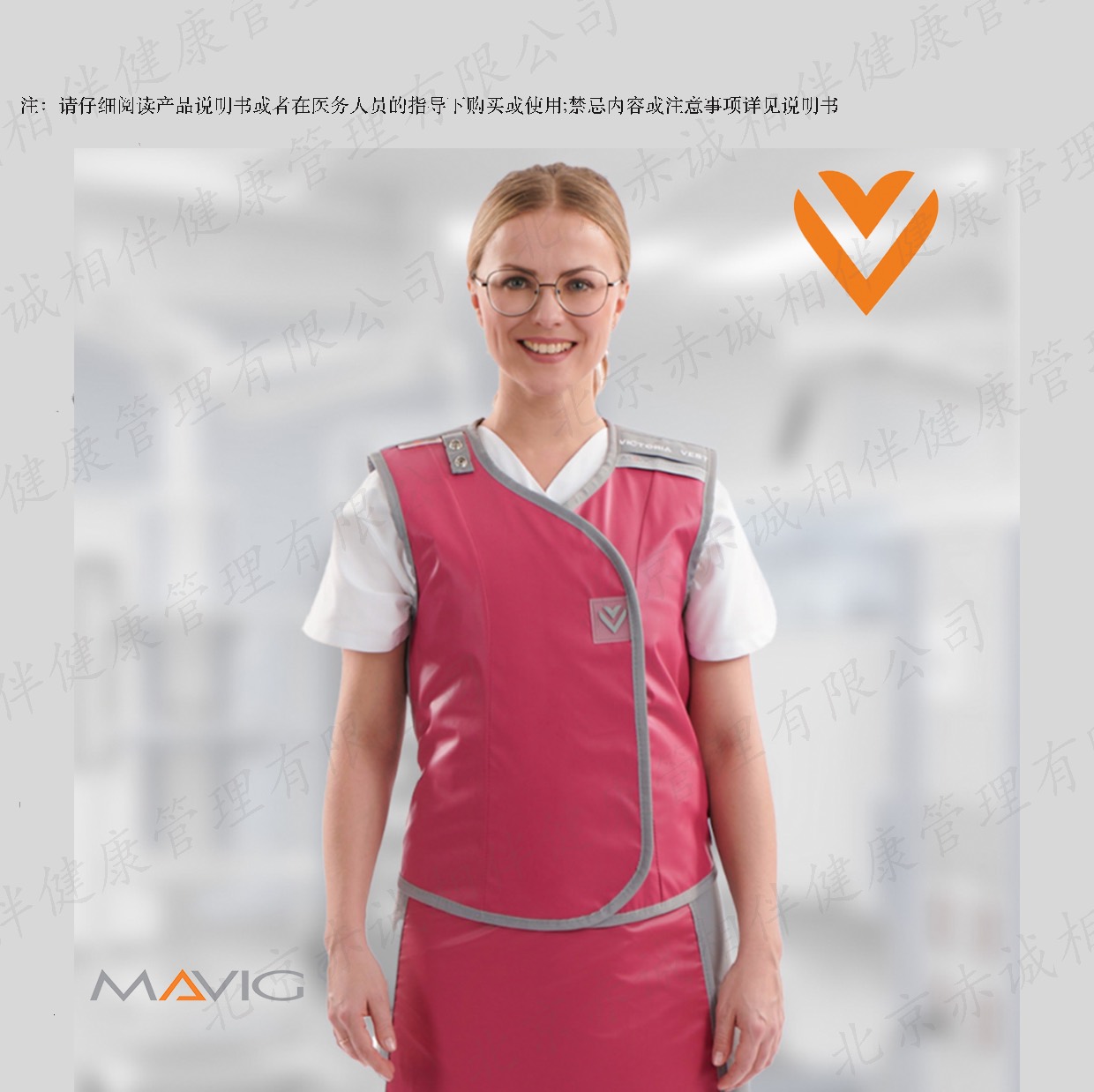 Victoria-專為女性設(shè)計(jì)